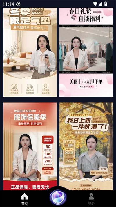 灵境ai官网