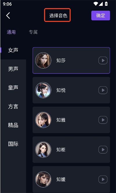 灵境ai官网